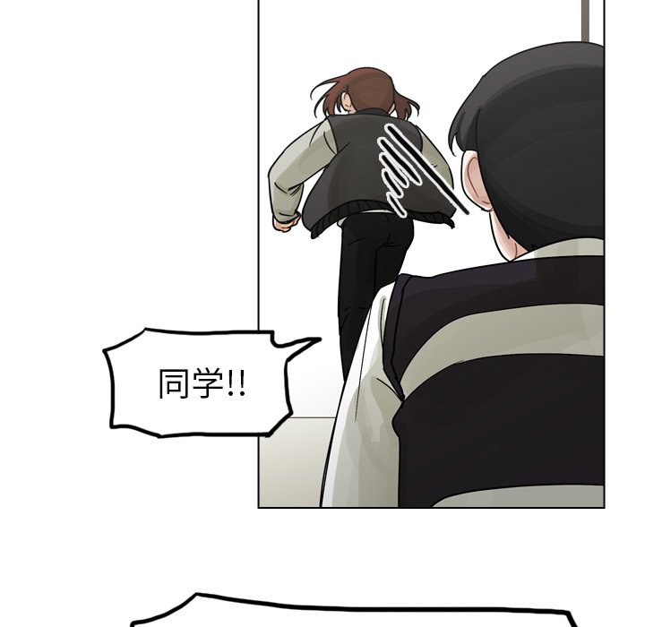 第57話 - 第60张