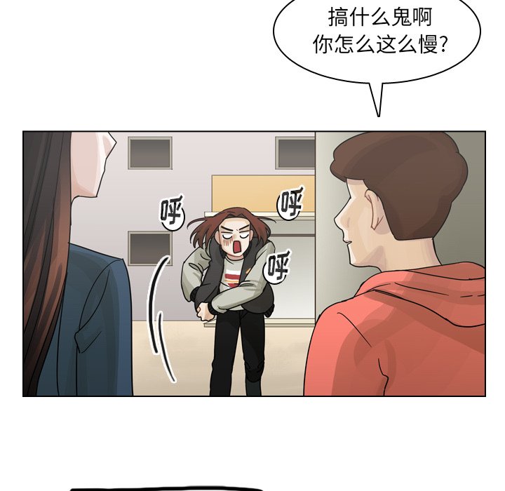 第57話 - 第63张