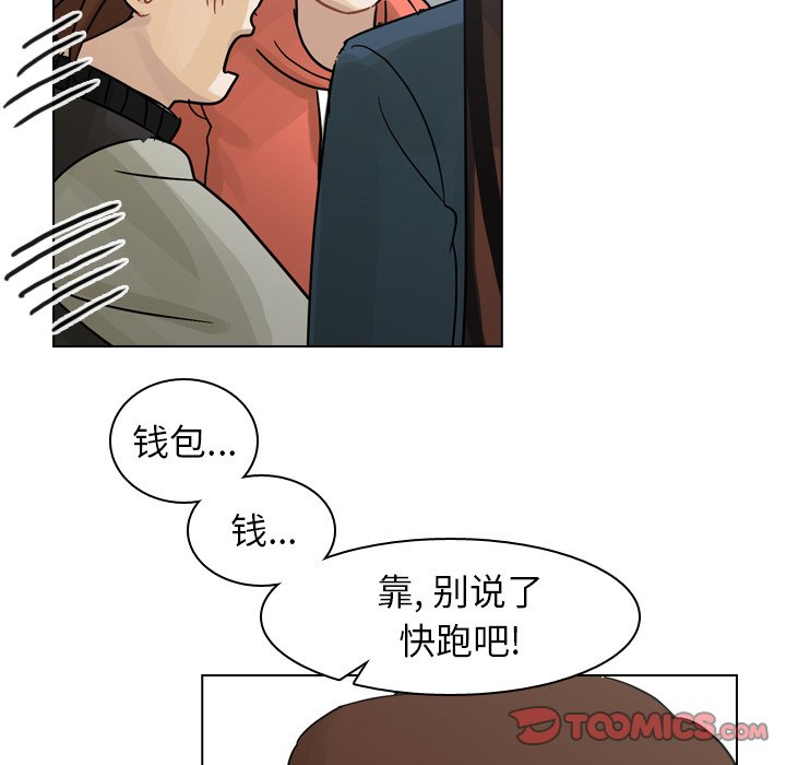 第57話 - 第65张