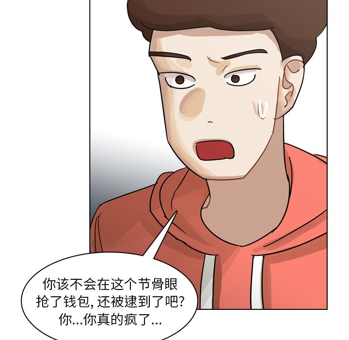 第57話 - 第66张