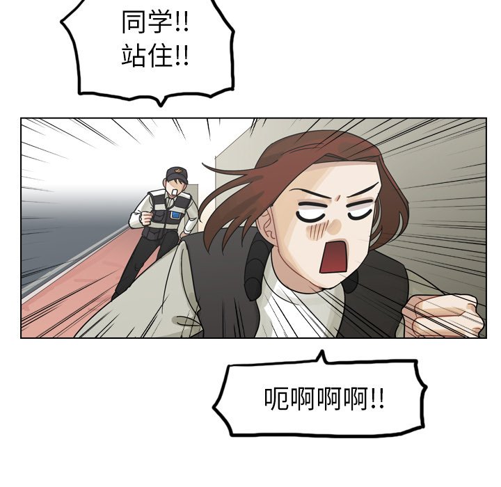 第57話 - 第69张