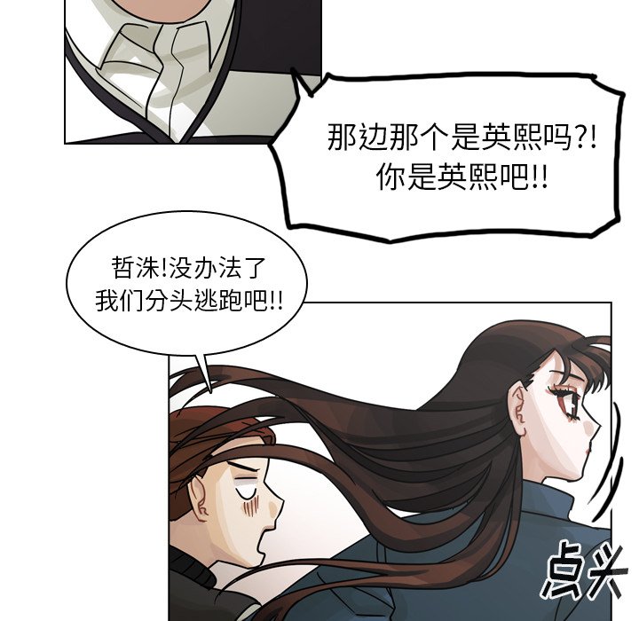 第57話 - 第71张