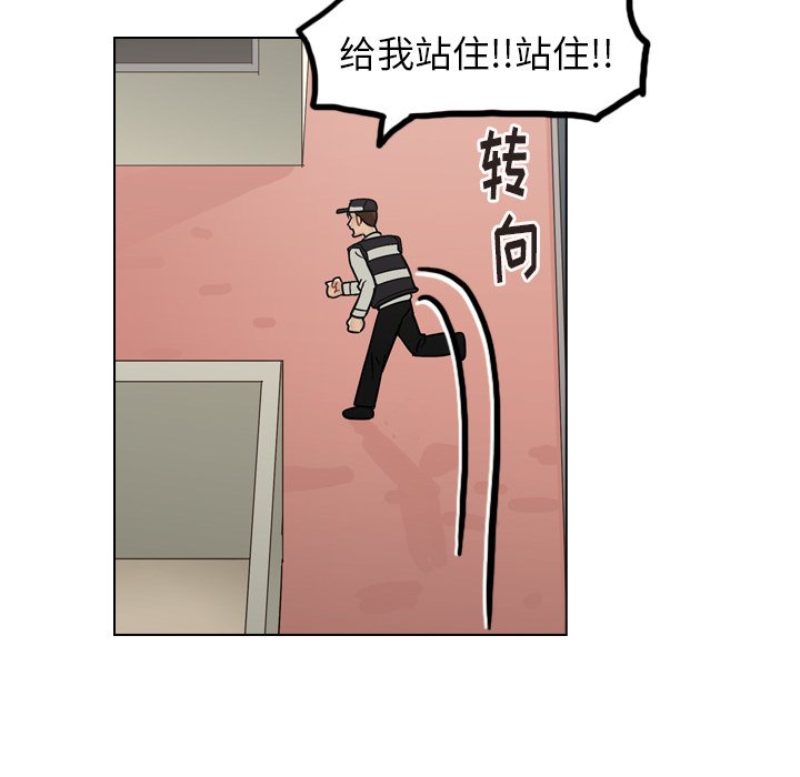 第57話 - 第75张