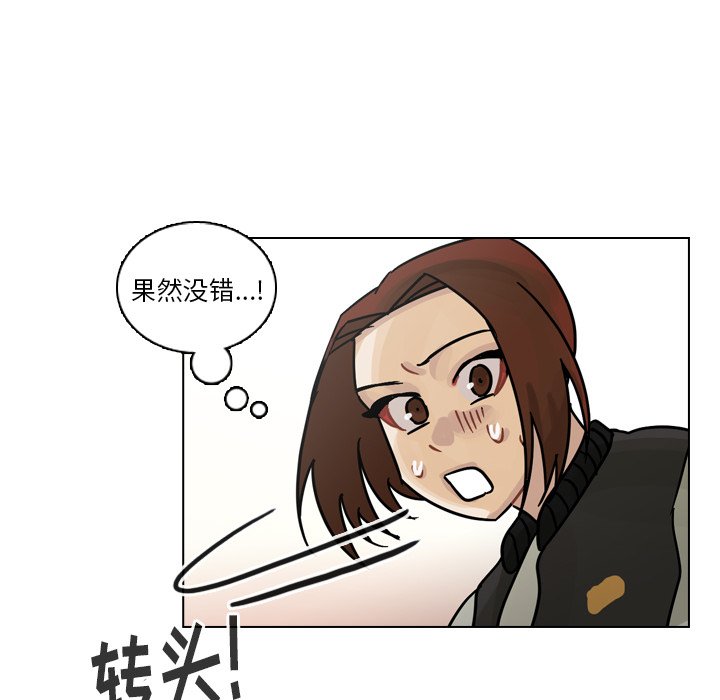 第57話 - 第76张