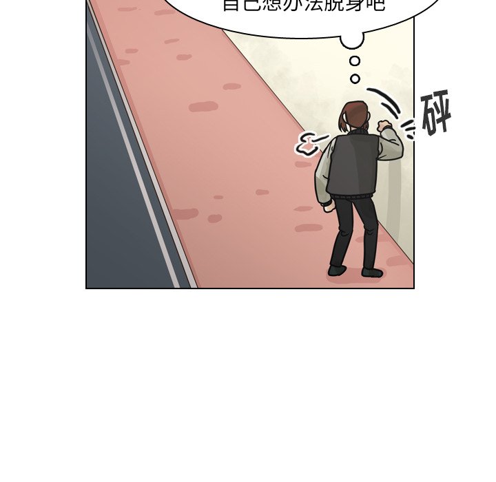 第57話 - 第78张