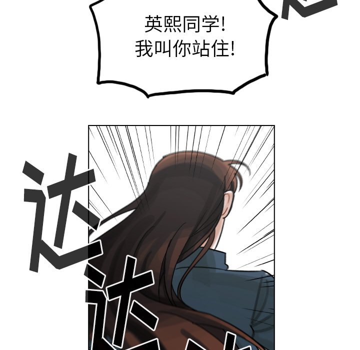 第57話 - 第81张