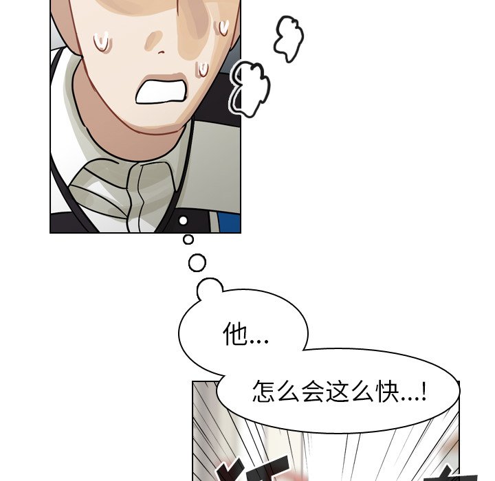 第57話 - 第86张