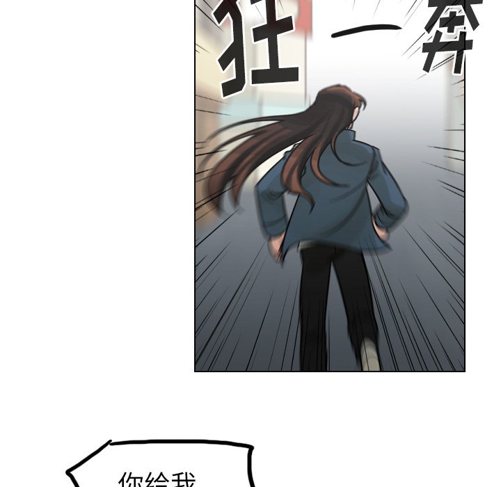第57話 - 第87张