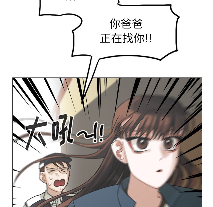 第57話 - 第90张