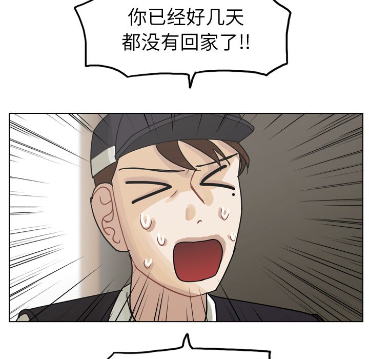第57話 - 第92张