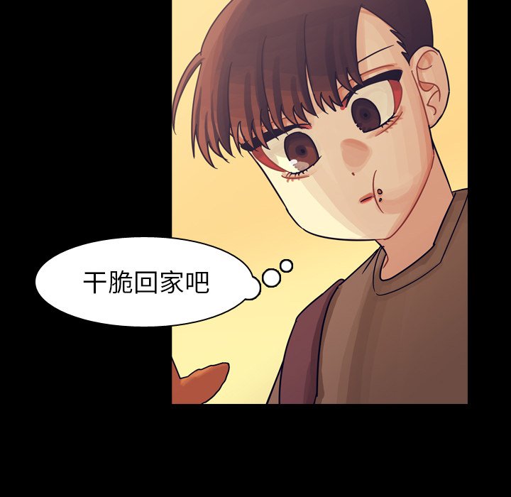 第58話 - 第102张
