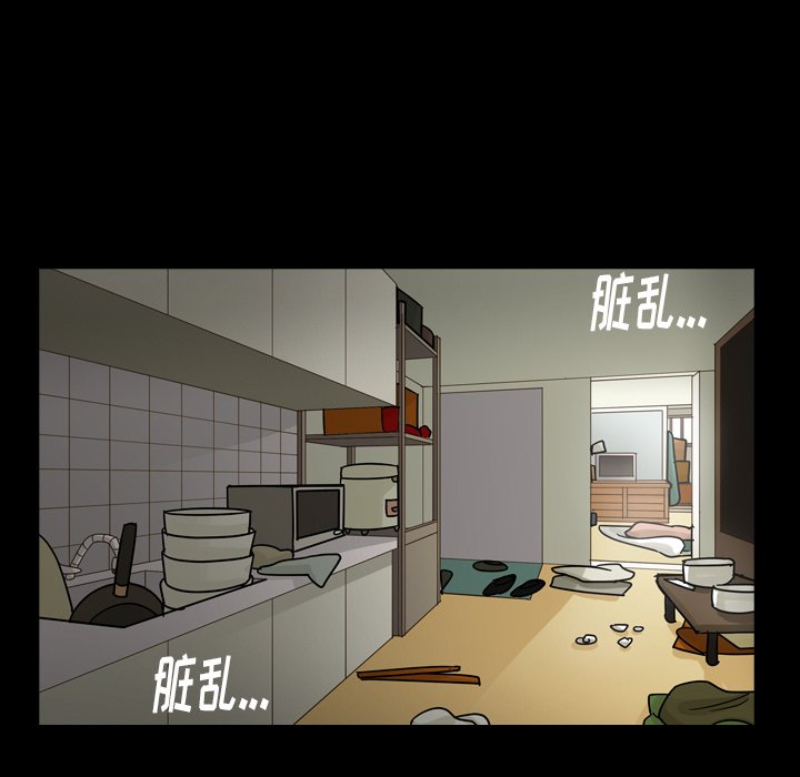 第58話 - 第103张