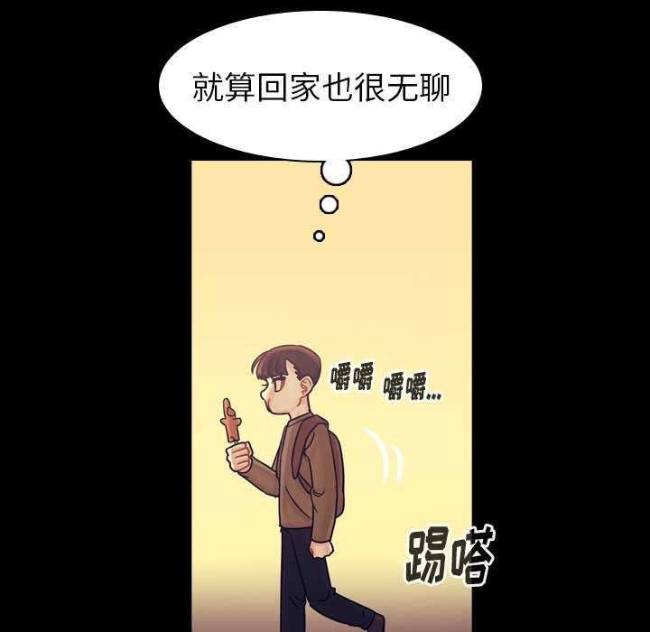第58話 - 第106张