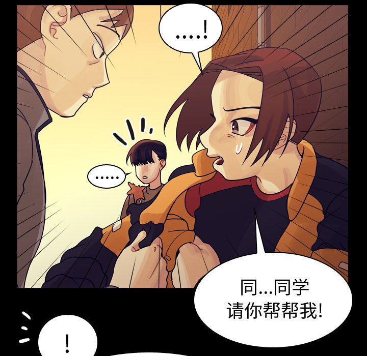 第58話 - 第108张