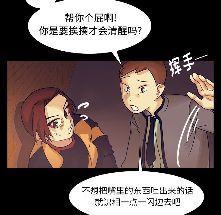 第58話 - 第109张