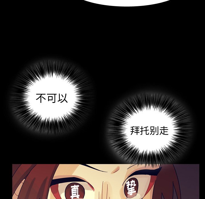 第58話 - 第110张