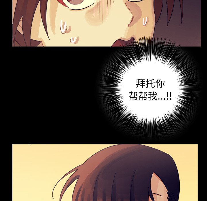 第58話 - 第111张