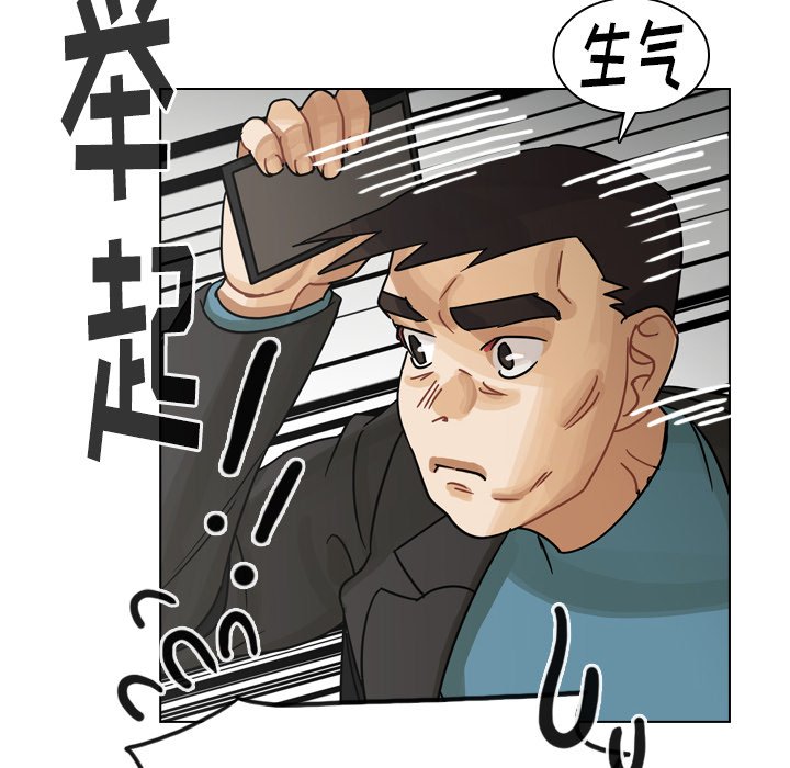 第58話 - 第15张