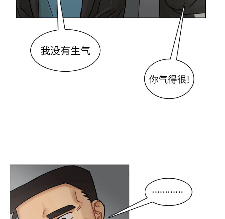 第58話 - 第19张