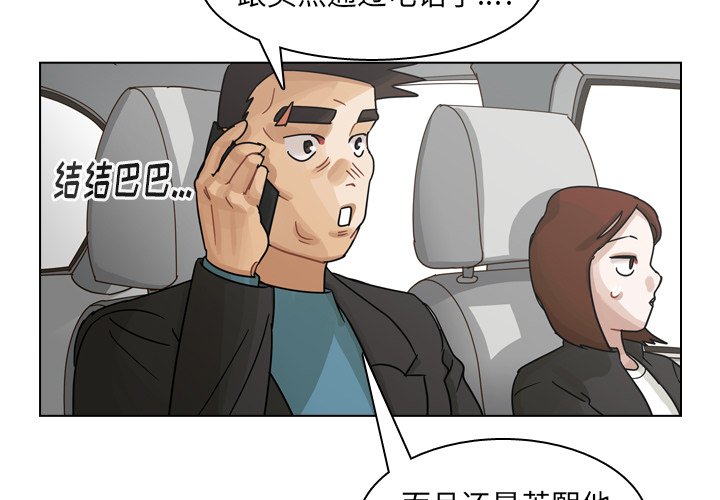 第58話 - 第2张