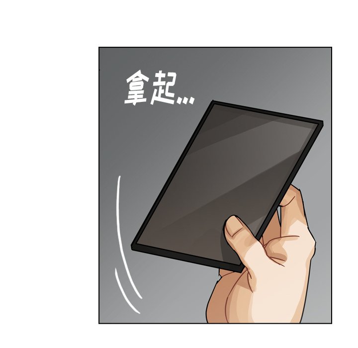 第58話 - 第25张