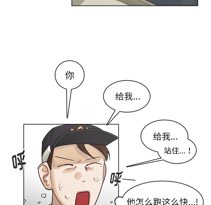 第58話 - 第29张