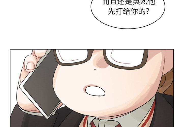 第58話 - 第3张