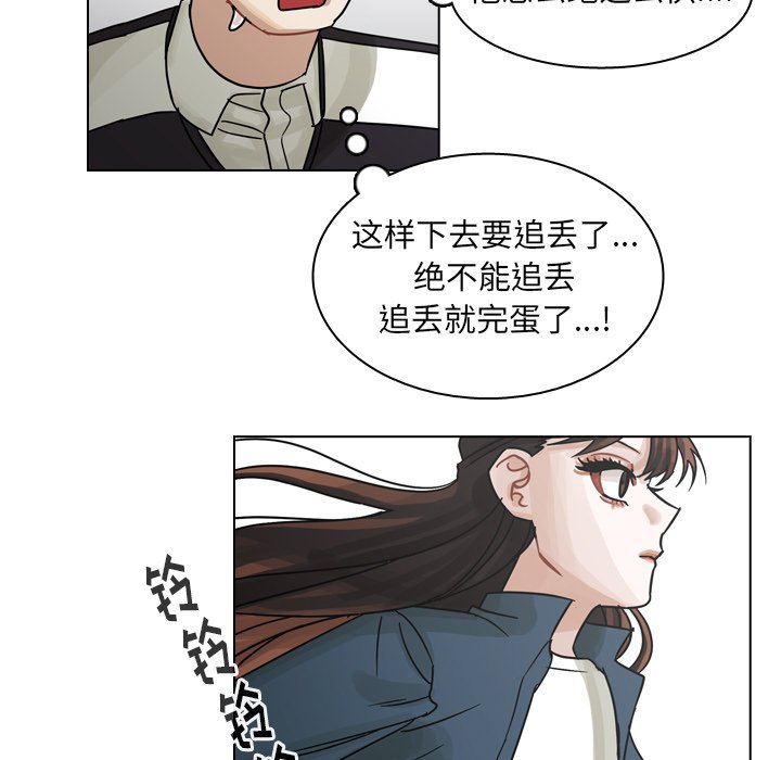 第58話 - 第30张