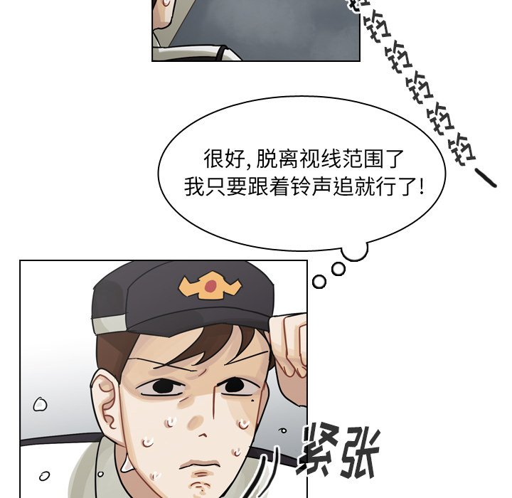 第58話 - 第35张