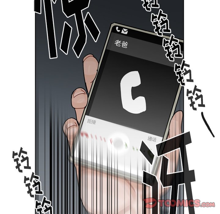 第58話 - 第39张