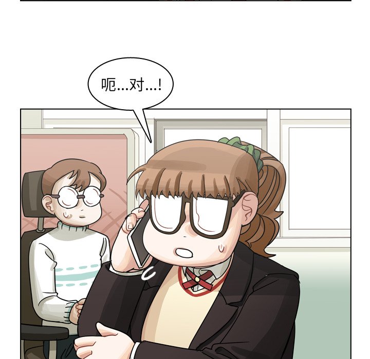 第58話 - 第4张
