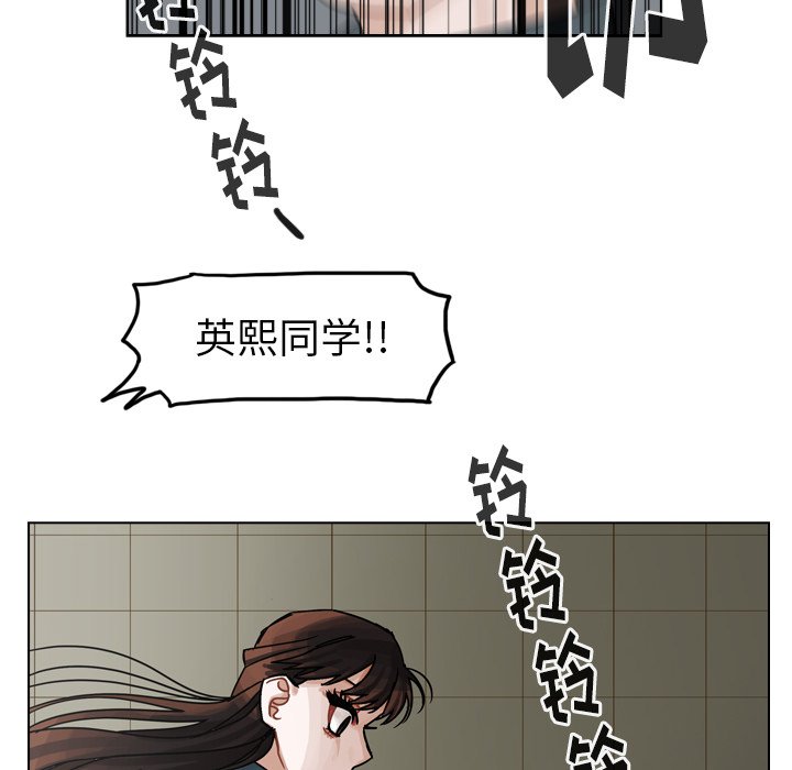 第58話 - 第40张