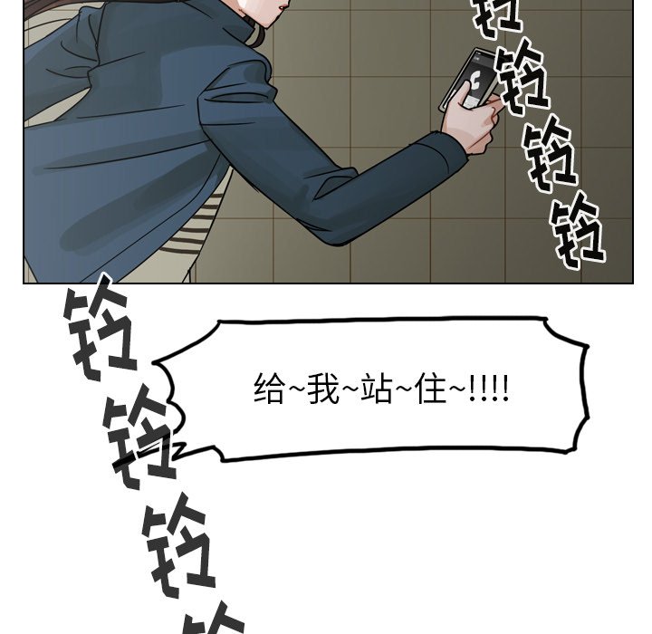 第58話 - 第41张