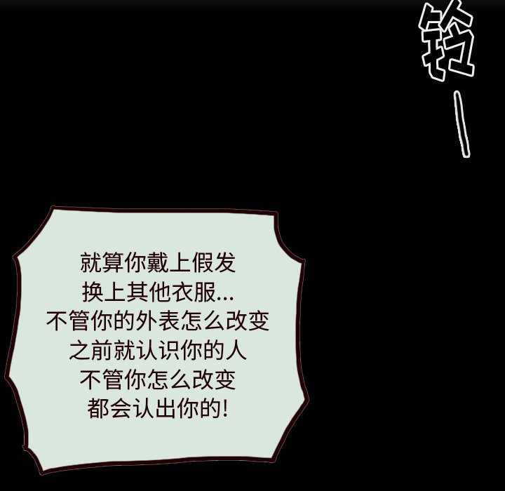 第58話 - 第44张