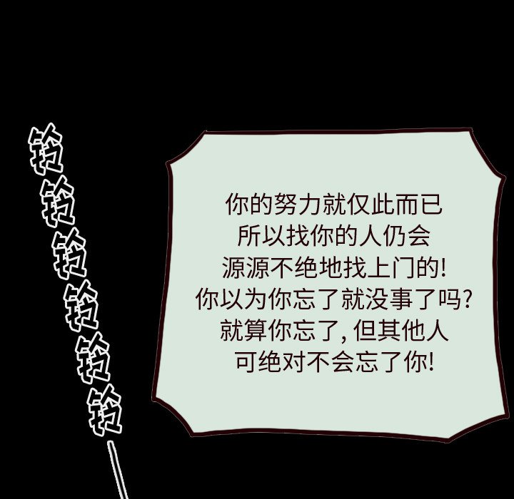 第58話 - 第45张