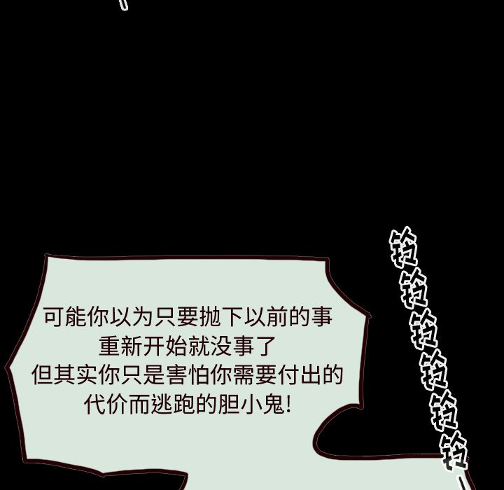 第58話 - 第46张