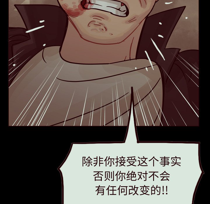 第58話 - 第48张