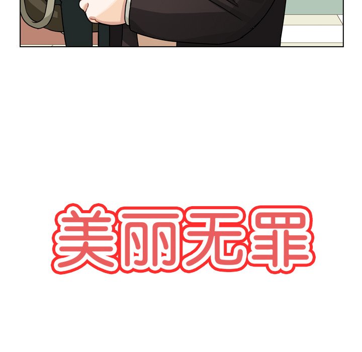 第58話 - 第5张
