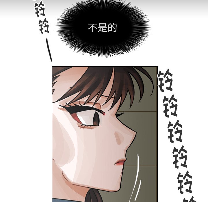 第58話 - 第50张