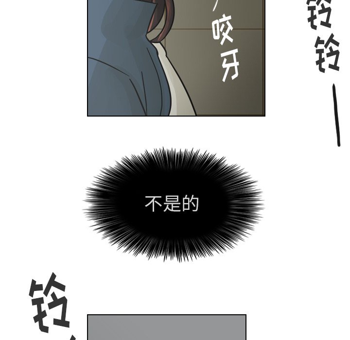 第58話 - 第51张