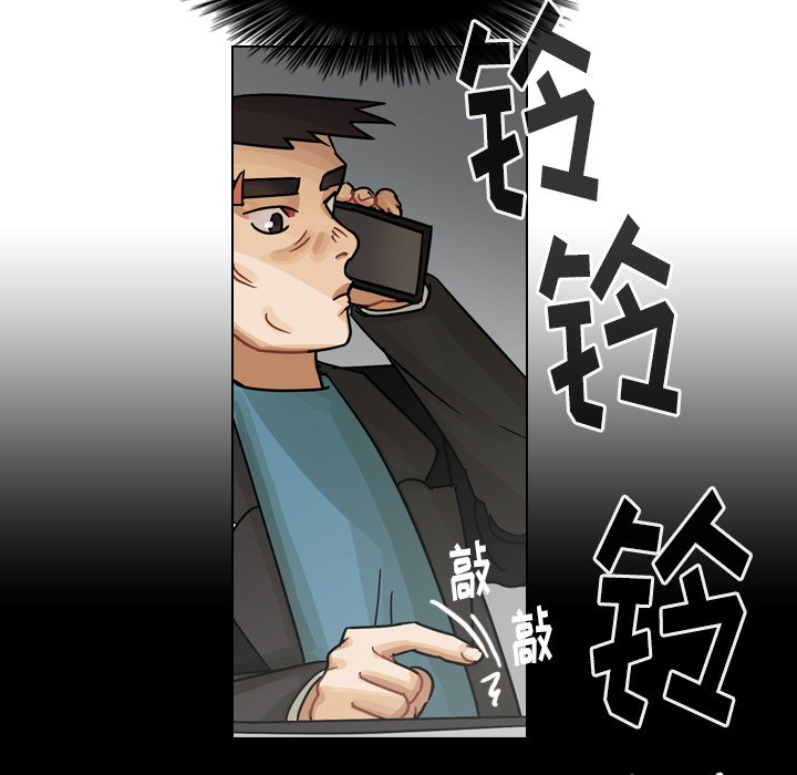 第58話 - 第53张