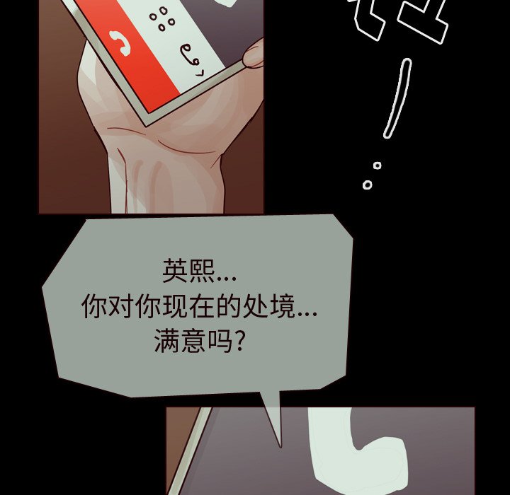 第58話 - 第55张