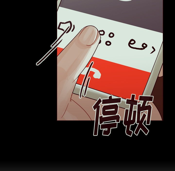 第58話 - 第56张