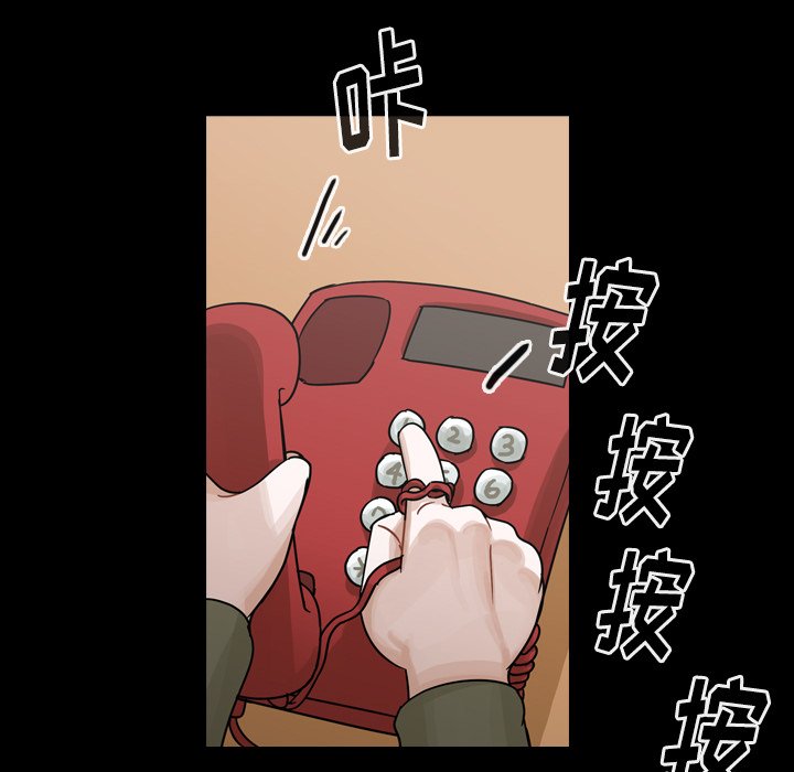 第58話 - 第65张