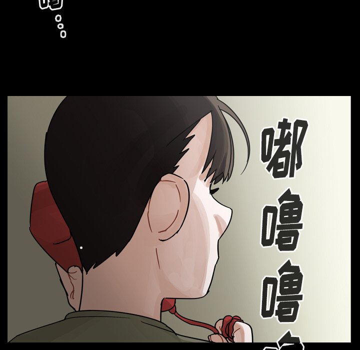 第58話 - 第71张