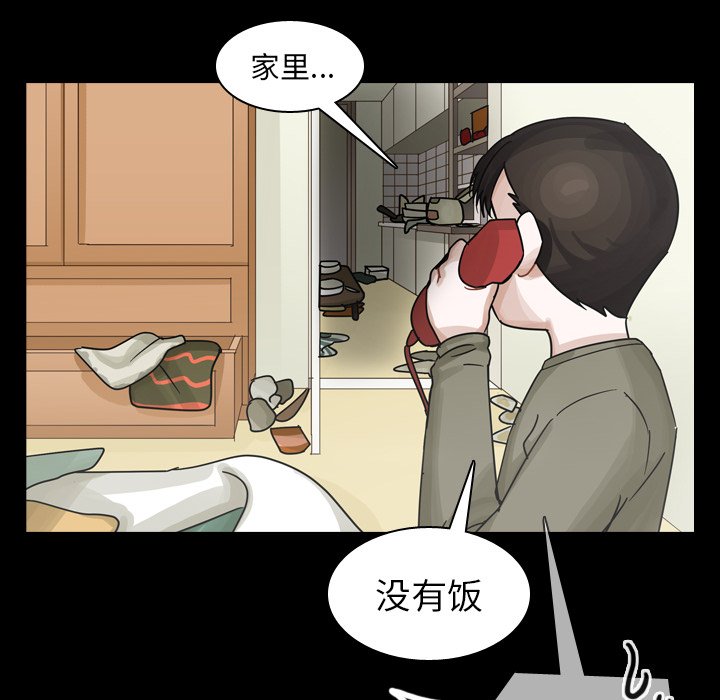 第58話 - 第76张