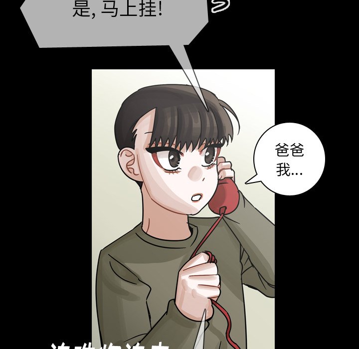 第58話 - 第80张
