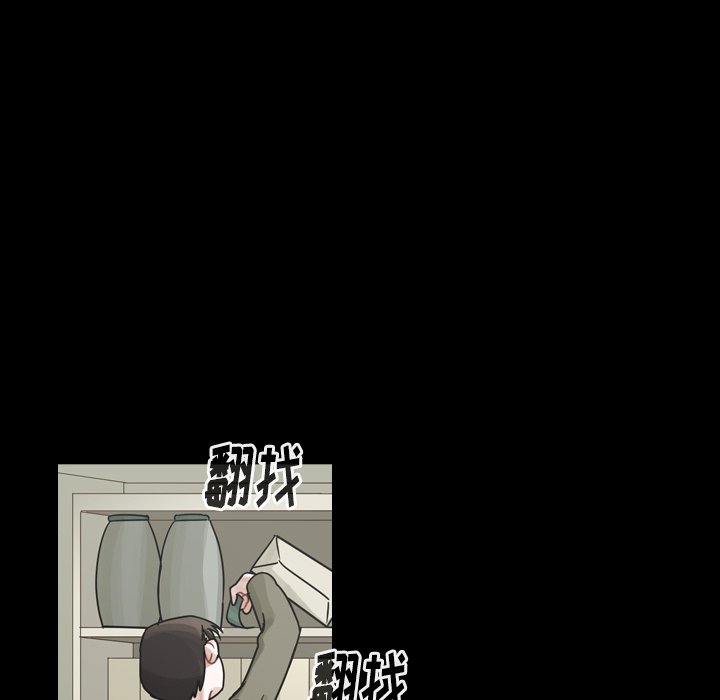 第58話 - 第85张