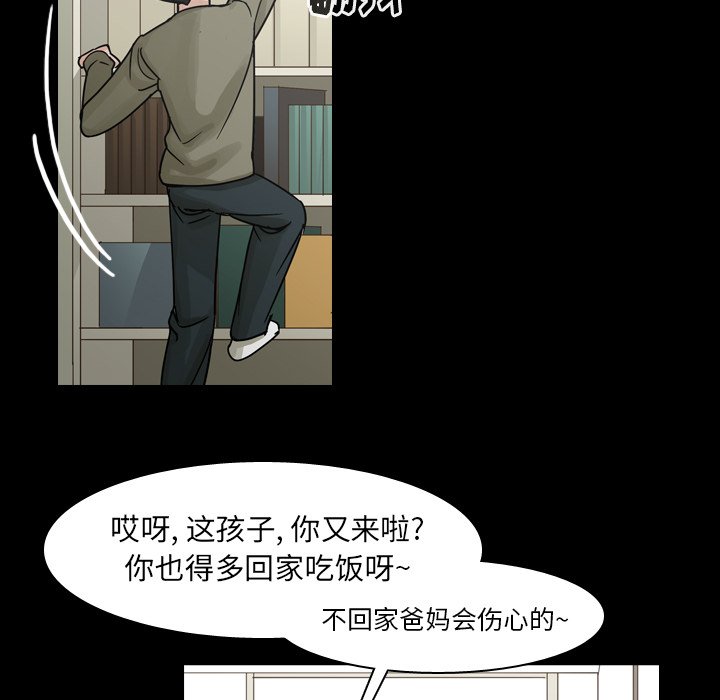 第58話 - 第86张