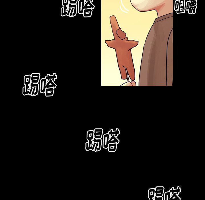 第58話 - 第91张